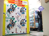 鶴屋さん・朝倉涼子のポスター