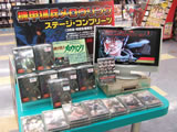 石丸ソフトワンの機甲猟兵メロウリンク