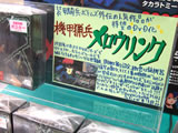 機甲猟兵メロウリンクのPOP