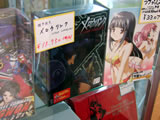 機甲猟兵メロウリンク ゲーマーズ本店