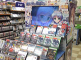 PS2版夜明け前より瑠璃色な ヤマギワソフトA館