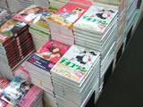 百合星人ナオコサン1巻 K-Books秋葉原新館