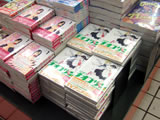 百合星人ナオコサン1巻 とらのあな1号店