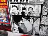 「このままじゃ、奴らの裸エプロン洗脳計画が・・・!」