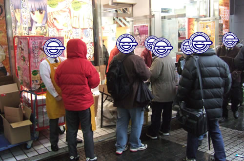 コミックマーケット71 CD版カタログ(コミケカタログ)発売。雨でも店頭販売