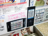 PowerBuyer3[es]��W-ZERO3��W-ZERO3[es]�Ǥ�ư��᡼��