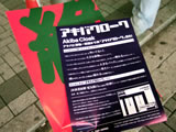 �ϥˡ����å��Υ��٥�Ȱ���ȡ���ʪ����¤���ꥢ���Х�������