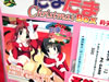 ���ꥹ�ޥ�ľ�������󥿤ʥ�������������ͽ���󥭥�12/12��
