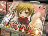 お叱り1200コ収録 おしかりCD