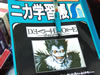 ���˥�DEATH NOTE DVD����ȯ�䡡�֤Ȥꤢ����������������Ľ񤤤Ȥ��䎥������