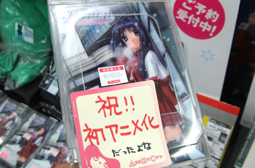 ��������KanonDVD����ȯ�䡡�ֽˡ��饢�˥Ჽ�����ä���ʡ�