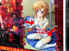 PS2版ひぐらし メディオ特典 レナ裸エプロン 修正後