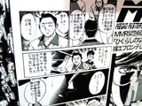 理不尽な理由だが修正せざるを得なかった