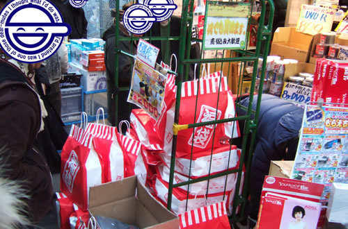 「不遇袋」-「まぁ1コ、だまされて買ってくださいな」