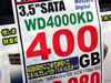 ��400GB�������ޤǤ��¤��Ƥ�����Ǥ��礦������