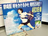 DVD「時をかける少女」