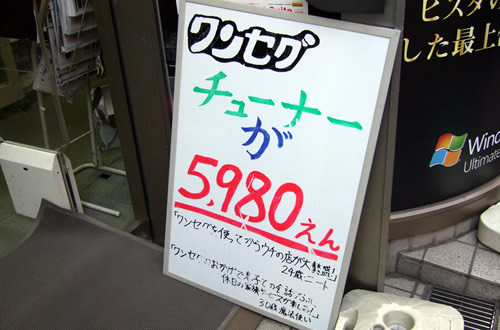 �֥�󥻥����塼�ʡ�5980�ߡס�24�Хˡ��ȡ�30����ˡ�Ȥ��Υ�����
