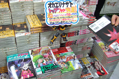 トップをねらえ!NeXT GENERATION 「幻の笹緤が(未完のまま)奇跡の刊行!」
