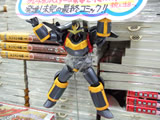 POPの持っていたのはガンバスター