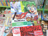 トップをねらえ!NeXT GENERATION