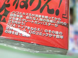 トップをねらえ!NeXT GENERATION