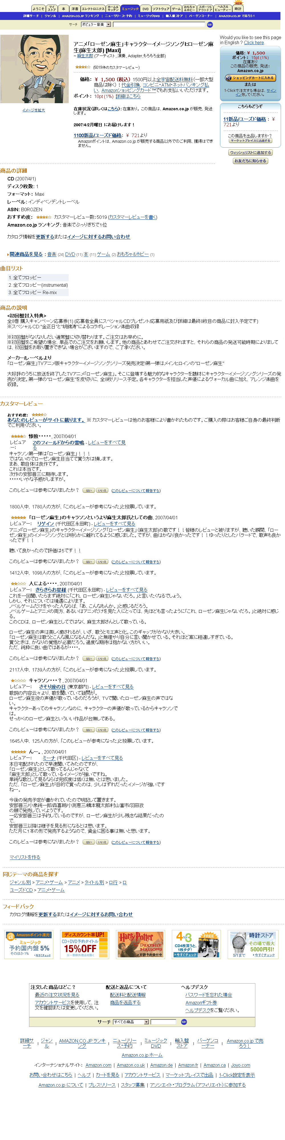 �A�j���u���[�[�������v�̃L�����N�^�[�C���[�W�\���O��1�e���[�[������(�����̃��^�V)