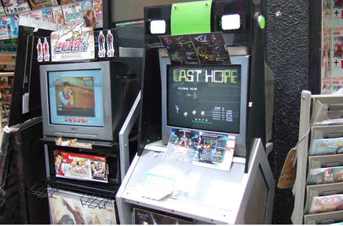 SEGA