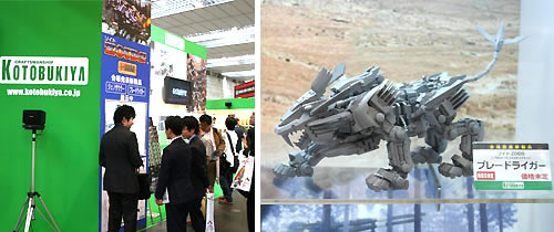 コトブキヤブースで発見!
会場発表の新商品 ゾイド 1:72スケールのブレードライガー