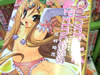 ȿ¼�Ļ���Colorful Princess�֥ĥ�ǥ���꡼���������θ�����
