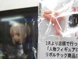 肌色リボルバージョイント