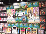 Xbox360用のRPGゲーム「トラスティベル 〜ショパンの夢〜」 メッセサンオー本店