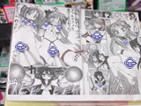 らき☆すた同人誌「獄☆らき」