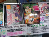 ゲーマーズ本店旧譜ランキング 4位:Fate 5位:いぬかみっ!