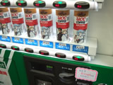 自動販売機もヱヴァ缶完売