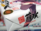 秋葉原限定「萌まん」