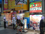 ソフマップ4号店