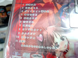 「鬼畜CD S」の女性声優