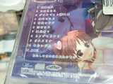 「鬼畜CD M」の女性声優