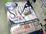 �������󥲥ꥪ��轸DIE STERNE ver.2