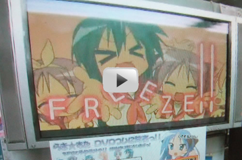たぶん、「らき☆すたDVD1巻特典 ノンテロップOP(歌詞付き)」