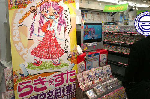 �֤餭������DVD��ȯ�������Υ����ޡ�����Ź