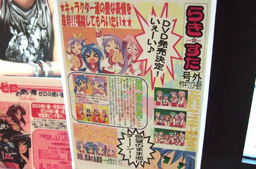 ��ޥ��諒�ե�ȯ�ԡ֤餭�������泰��