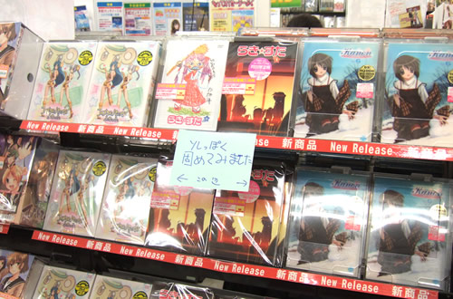 �����ˤΡ֤餭�������ס��֥ե�᥿�롦�ѥ˥å��� �դ�äաס���Kanon��