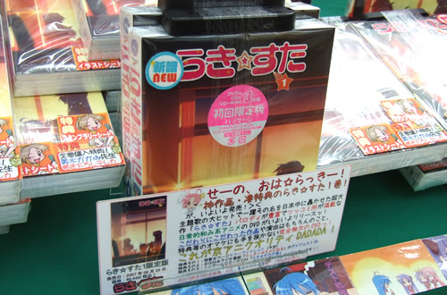 ����衦����ŵ�Τ餭������1���������褤��ȯ�䡪���֤餭������DVD��ʿ���΢¦�ˤϡ����礳�ʤ�