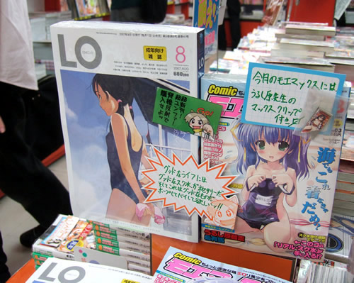 「グッドなライフには、グッドなスク水がネセサリーだ」