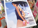 コミックLO8月号 表紙スク水はたかみち氏