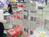 ひぐらしのなく頃に 罪滅し編2巻 メロンブックス秋葉原店