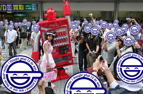 「ベンディングマシン レッド」 ネコ耳メイド服の女性らと一緒にポーズ
