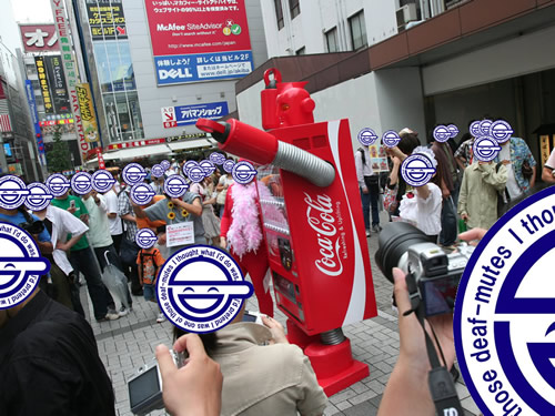 ベンディングマシンレッドが移動すると、カメラを持った人も一緒に移動