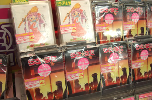 らき☆すたDVD1巻限定版 そろそろアキバから無くなりそうです